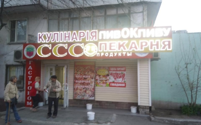 Фотофакт: Запорожец обнаружил в колбасе кусок шкуры с шерстью Фото № 3 Фотофакт: Запорожец обнаружил в колбасе кусок шкуры с шерстью Фото № 3