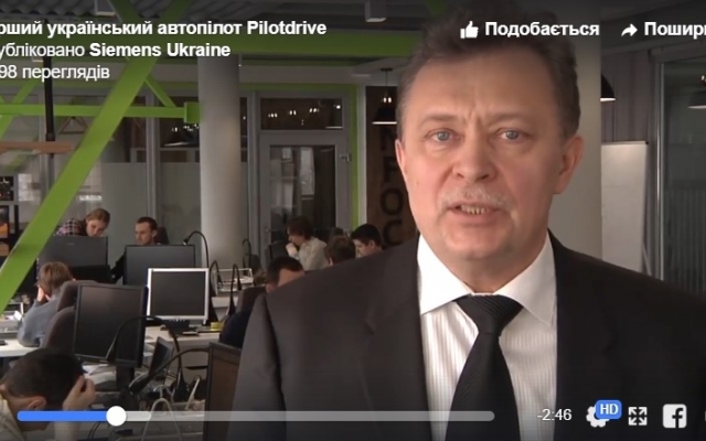 В Запорожье разработан первый в Украине автопилот. ВИДЕО Фото № 0 В Запорожье разработан первый в Украине автопилот. ВИДЕО Фото № 0