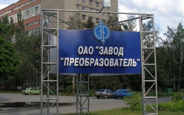 На запорожском заводе проходят обыски Фото № 1 На запорожском заводе проходят обыски Фото № 1
