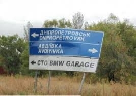 Запорожцы, везущие гуманитарную помощь, попали под обстрел в Авдеевке Фото № 0 Запорожцы, везущие гуманитарную помощь, попали под обстрел в Авдеевке Фото № 0