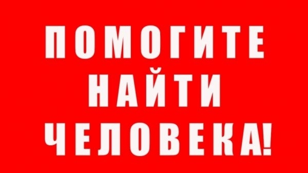 В Запорожье пропал молодой парень: Родственникам нужна помощь в поисках (ФОТО) Фото № 0 В Запорожье пропал молодой парень: Родственникам нужна помощь в поисках (ФОТО) Фото № 0