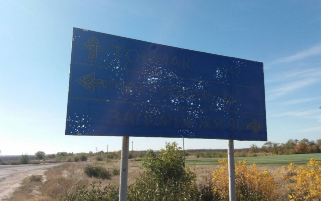 Под Запорожьем неизвестные расстреляли дорожный знак из автомата (ФОТО) Фото № 0 Под Запорожьем неизвестные расстреляли дорожный знак из автомата (ФОТО) Фото № 0