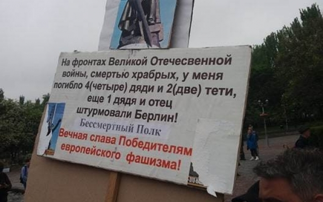 На акции На акции