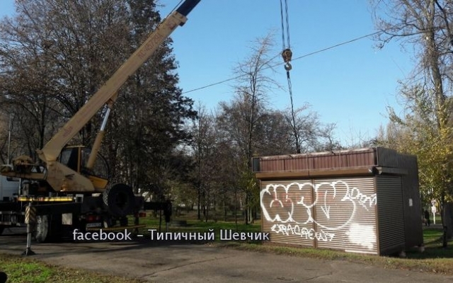 В Запорожье демонтировали МАФ из зеленой зоны сквера Фото № 3 В Запорожье демонтировали МАФ из зеленой зоны сквера Фото № 3