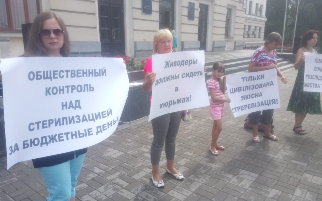 Запорожцы митингуют под стенами мэрии (ФОТО) Фото № 1 Запорожцы митингуют под стенами мэрии (ФОТО) Фото № 1