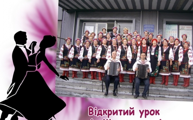 Запорожцев зовут на бесплатный мастер-класс под открытым небом Фото № 0 Запорожцев зовут на бесплатный мастер-класс под открытым небом Фото № 0