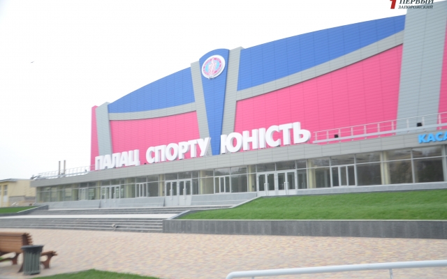 Как всегда: Работы во Дворце спорта Как всегда: Работы во Дворце спорта