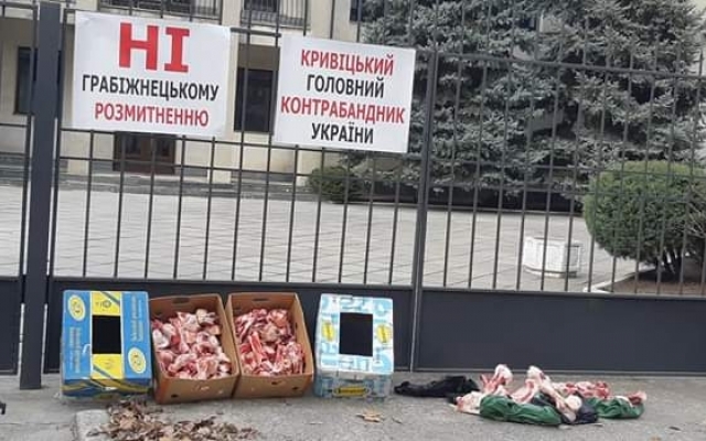Запорожские активисты забросали двор таможни костями (ФОТО) Фото № 0 Запорожские активисты забросали двор таможни костями (ФОТО) Фото № 0