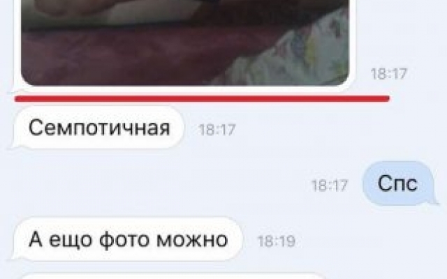 Запорожцы наблюдали мужчину, примотанного к столбу Фото № 1 Запорожцы наблюдали мужчину, примотанного к столбу Фото № 1