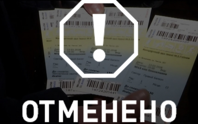 В Запорожской области сорвались два спектакля Фото № 0 В Запорожской области сорвались два спектакля Фото № 0