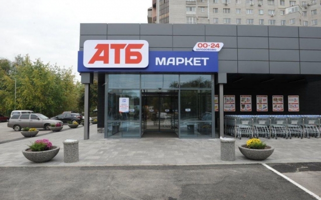 Под Запорожьем супермаркет Под Запорожьем супермаркет
