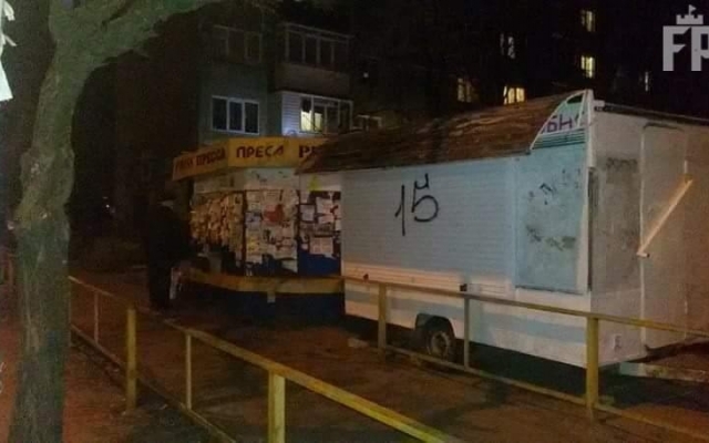 В Запорожье продолжают появляться незаконные МАФы Фото № 1 В Запорожье продолжают появляться незаконные МАФы Фото № 1