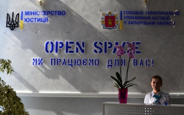 В главном ЗАГСе Запорожья открыли центр В главном ЗАГСе Запорожья открыли центр