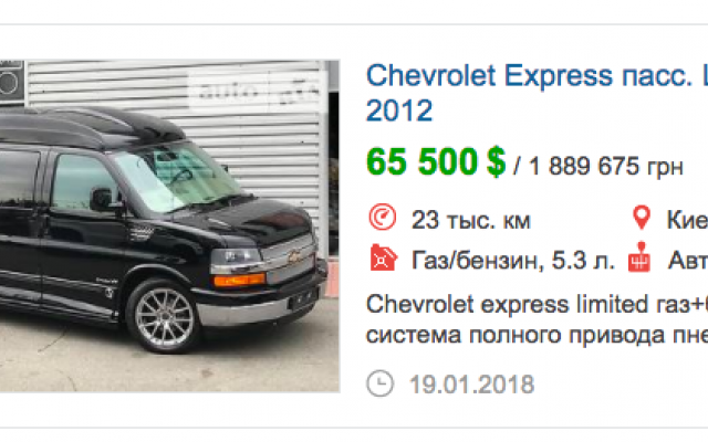 Запорожцы шокированы автопарком Луки (ФОТО) Фото № 1 Запорожцы шокированы автопарком Луки (ФОТО) Фото № 1