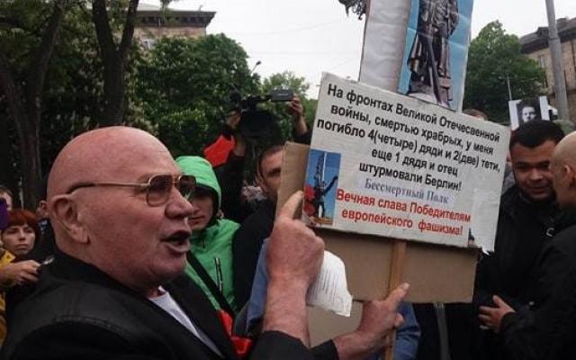 На акции На акции