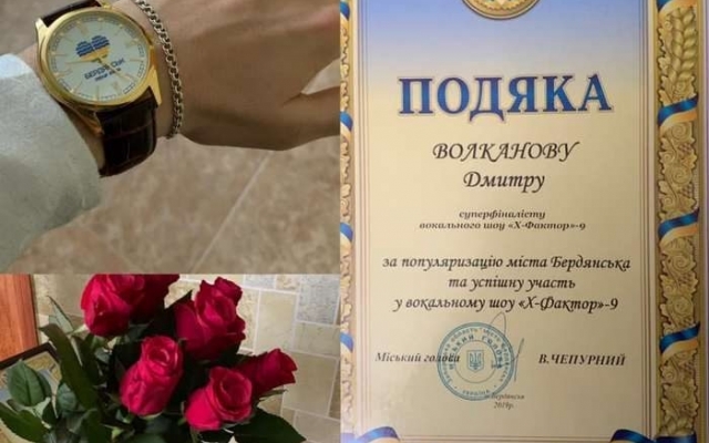 В Бердянске торжественно поздравили юного участника