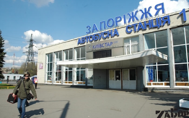 В Запорожье заминировали автовокзал Фото № 0 В Запорожье заминировали автовокзал Фото № 0
