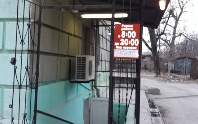 Запорожанка купила в магазине мясо, из которого вытек гной (ФОТО) Фото № 2 Запорожанка купила в магазине мясо, из которого вытек гной (ФОТО) Фото № 2