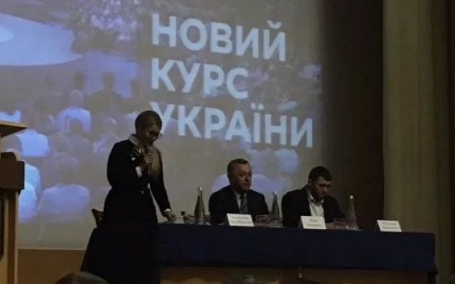 В Запорожье приехала Юлия Тимошенко (ФОТО) Фото № 2 В Запорожье приехала Юлия Тимошенко (ФОТО) Фото № 2