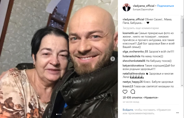 Известный танцор из Запорожья поделился трогательными фотоснимками (ФОТО) Фото № 0 Известный танцор из Запорожья поделился трогательными фотоснимками (ФОТО) Фото № 0
