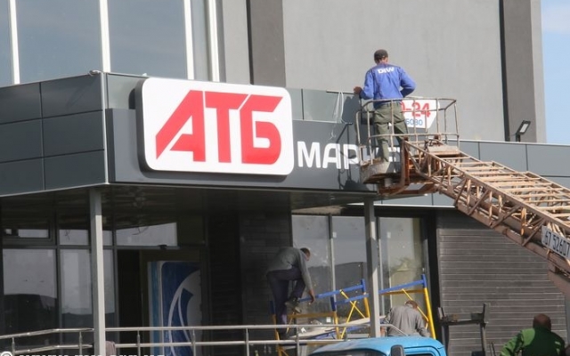 Под Запорожьем появляются необычные супермаркеты Фото № 1 Под Запорожьем появляются необычные супермаркеты Фото № 1