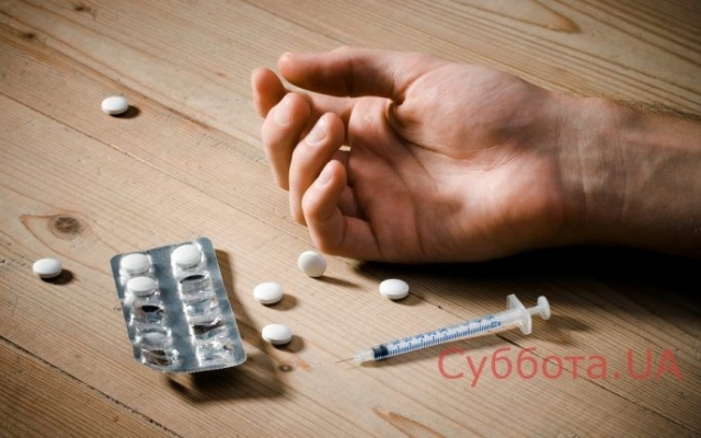 В Запорожской области от отравления наркотиками умер мужчина Фото № 0 В Запорожской области от отравления наркотиками умер мужчина Фото № 0