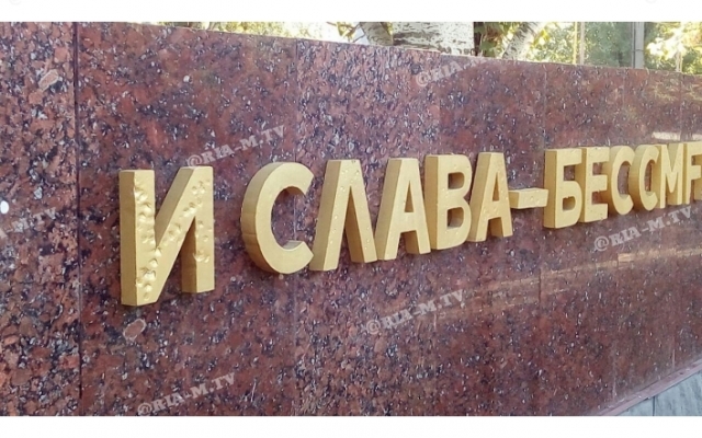 В Запорожской области «животные» осквернили братскую могилу (ФОТО) Фото № 3 В Запорожской области «животные» осквернили братскую могилу (ФОТО) Фото № 3