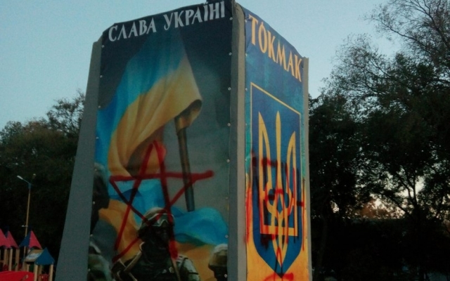 Вандалы обрисовывают патриотичные памятники Фото № 2 Вандалы обрисовывают патриотичные памятники Фото № 2