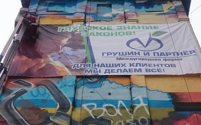 В Запорожье изменили мурал с Надеждой Савченко: вместо нее повесили фотографию запорожского политика (ФОТО) Фото № 0 В Запорожье изменили мурал с Надеждой Савченко: вместо нее повесили фотографию запорожского политика (ФОТО) Фото № 0