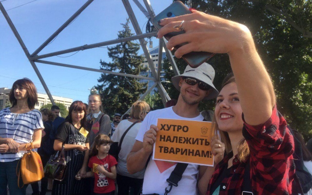 В Запорожье прошел протест в защиту животных (ФОТО) Фото № 11 В Запорожье прошел протест в защиту животных (ФОТО) Фото № 11
