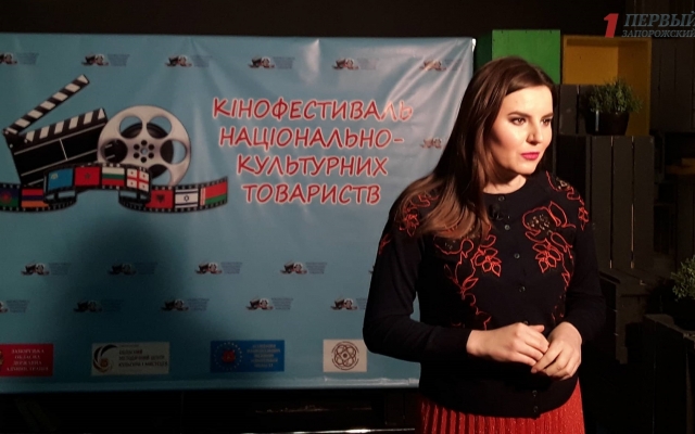 Запорожцам впервые презентовали необычный фестиваль (ФОТО, ВИДЕО) Фото № 1 Запорожцам впервые презентовали необычный фестиваль (ФОТО, ВИДЕО) Фото № 1
