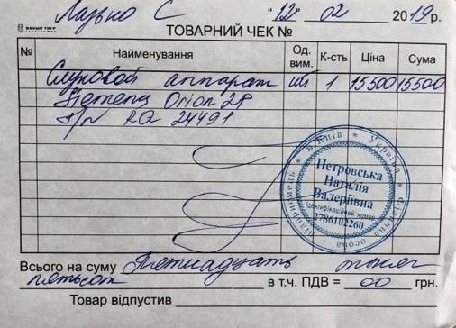 Запорожцев просят помочь маленькому мелитопольцу, который в юном возрасте уже стал героем (ФОТО) Фото № 2 Запорожцев просят помочь маленькому мелитопольцу, который в юном возрасте уже стал героем (ФОТО) Фото № 2