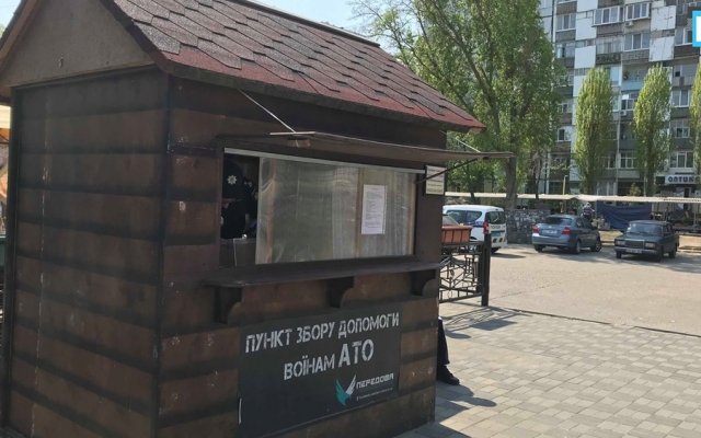 Неизвестные обокрали пункт збора помощи воинам АТО (ФОТО) Фото № 2 Неизвестные обокрали пункт збора помощи воинам АТО (ФОТО) Фото № 2