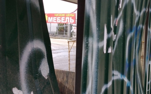 Вандалы продолжают уродовать городское имущество (ФОТО) Фото № 3 Вандалы продолжают уродовать городское имущество (ФОТО) Фото № 3