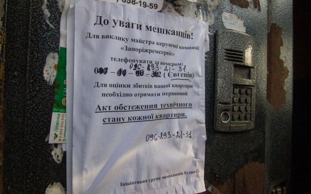 Фоторепортаж: Как приходится выживать одинокой старушке в разрушающемся доме Фото № 2 Фоторепортаж: Как приходится выживать одинокой старушке в разрушающемся доме Фото № 2