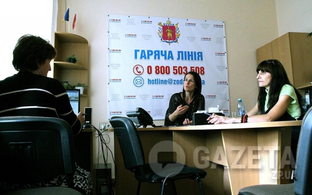Запорожцы могут обратиться по любому вопросу напрямую к чиновникам Фото № 1 Запорожцы могут обратиться по любому вопросу напрямую к чиновникам Фото № 1