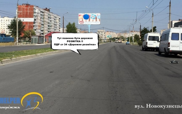На запорожских улицах напрочь отсутствует дорожная разметка (ФОТО) Фото № 4 На запорожских улицах напрочь отсутствует дорожная разметка (ФОТО) Фото № 4