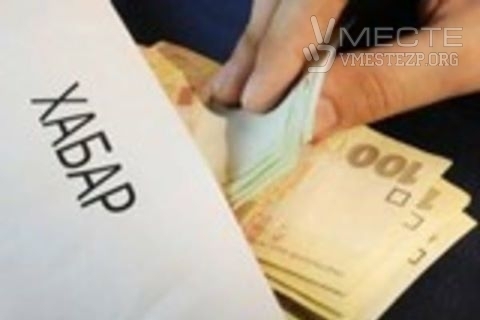 Патрульных полицейских задержали на взятке Фото № 0 Патрульных полицейских задержали на взятке Фото № 0