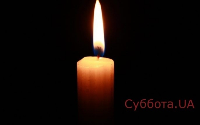 В Запорожской области умер экс-начальник Бердянского морского порта Фото № 0 В Запорожской области умер экс-начальник Бердянского морского порта Фото № 0