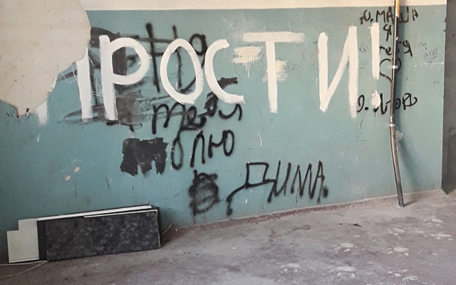 В Запорожье подъезд в многоэтажке отпугивает людей (ФОТО) Фото № 2 В Запорожье подъезд в многоэтажке отпугивает людей (ФОТО) Фото № 2