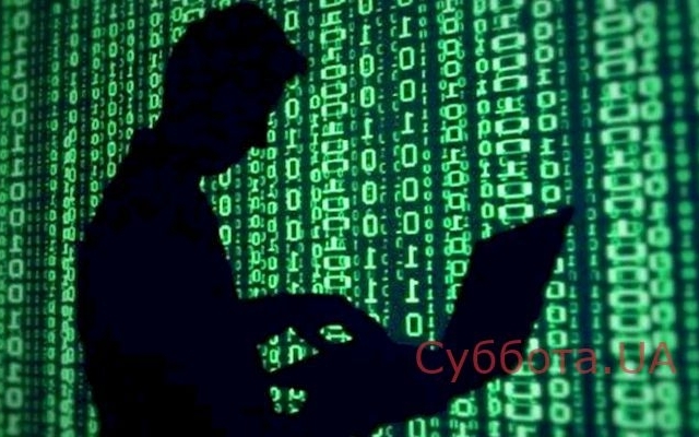 Хакерская атака: Жителей Запорожской области предупреждают об опасности Фото № 0 Хакерская атака: Жителей Запорожской области предупреждают об опасности Фото № 0
