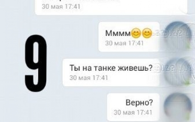 В Запорожье разоблачили педофила, который работал на В Запорожье разоблачили педофила, который работал на