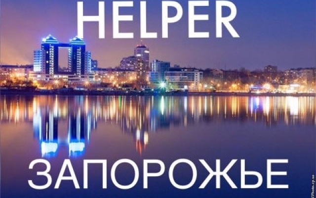 Городская власть слушает проблемы запорожцев выборочно Фото № 0 Городская власть слушает проблемы запорожцев выборочно Фото № 0