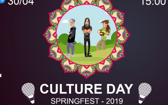29 апреля в Запорожье стартует ежегодный Springfest Фото № 1 29 апреля в Запорожье стартует ежегодный Springfest Фото № 1