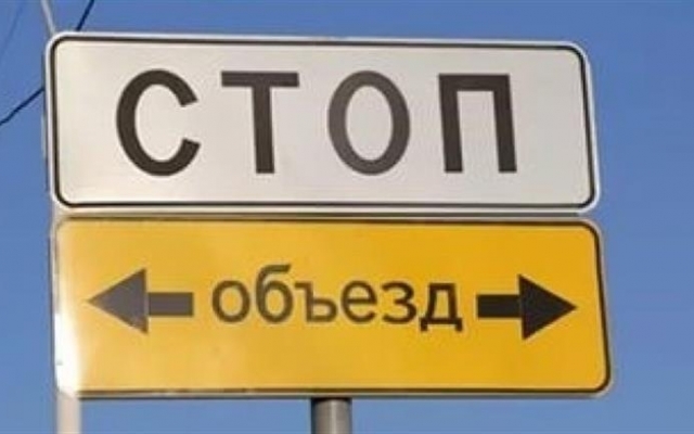 С сегодняшнего дня в центре Запорожья частично перекрыто движение (СХЕМА) Фото № 0 С сегодняшнего дня в центре Запорожья частично перекрыто движение (СХЕМА) Фото № 0