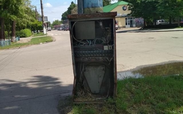 В Запорожской области посреди улицы обнаружили опасный объект (ФОТО) Фото № 0 В Запорожской области посреди улицы обнаружили опасный объект (ФОТО) Фото № 0