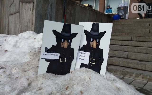 Смотрите: под Запорожской ОГА митингуют предприниматели Фото № 1 Смотрите: под Запорожской ОГА митингуют предприниматели Фото № 1
