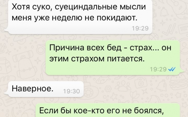 В сети опубликовали предсмертную переписку погибшего Волошина, героя АТО и директора Николаевского аэропорта Фото № 9 В сети опубликовали предсмертную переписку погибшего Волошина, героя АТО и директора Николаевского аэропорта Фото № 9