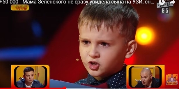 Мальчик из Запорожья Мальчик из Запорожья