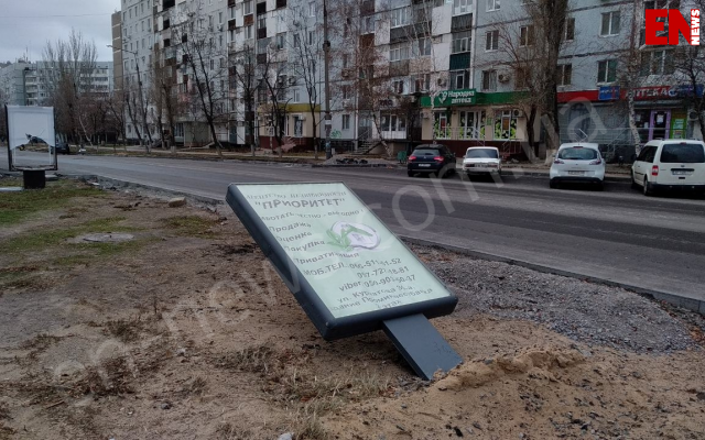Шквальный ветер под Запорожьем снес билборд (ФОТО) Фото № 2 Шквальный ветер под Запорожьем снес билборд (ФОТО) Фото № 2